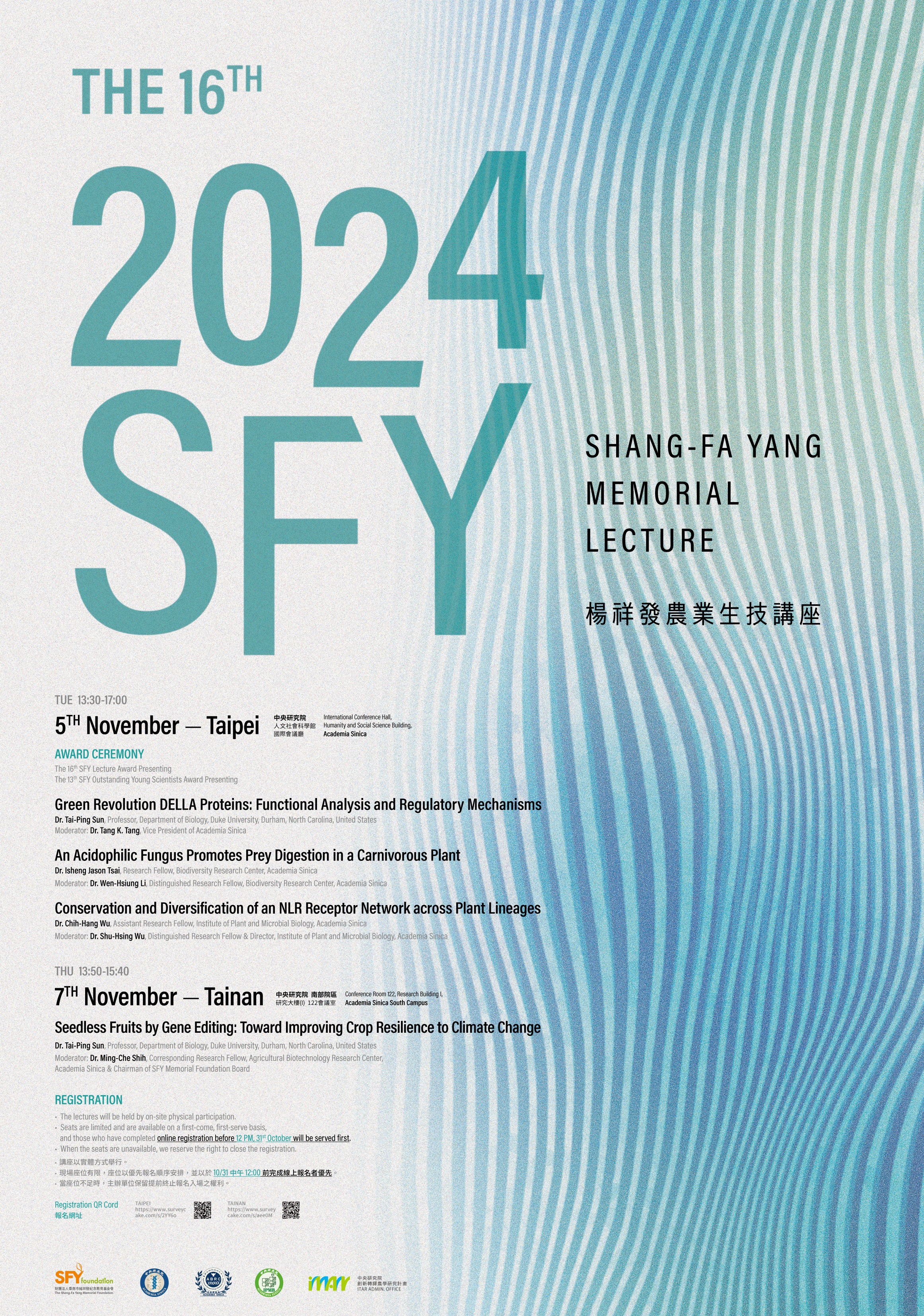 Lecture Poster